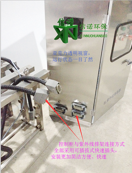 日處理15000噸污水 明渠式 框架式紫外線殺菌設(shè)備 一級B標準 現(xiàn)場安裝成功案例