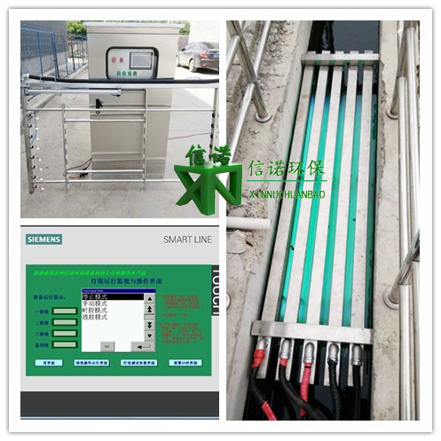 信諾環(huán)保 廠(chǎng)家銷(xiāo)售 溝渠式紫外線(xiàn)殺菌消毒設(shè)備  專(zhuān)業(yè)用于污水處理  