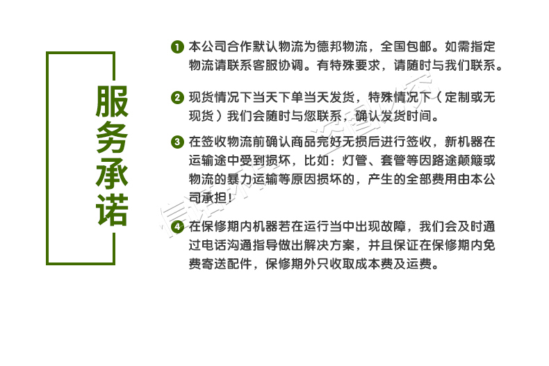 1570436759175665.jpg 明渠式_詳情頁(yè)_07.jpg